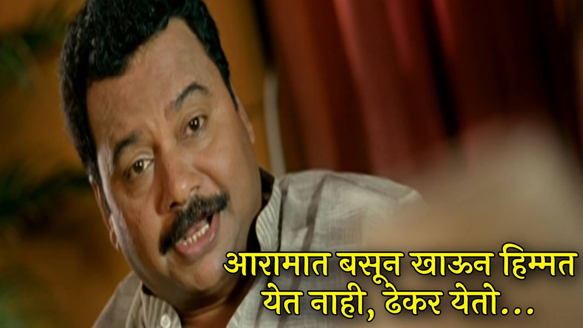 Nagesh Bhosle Fakta Ladh Mhana Marathi Movie Meme Templates