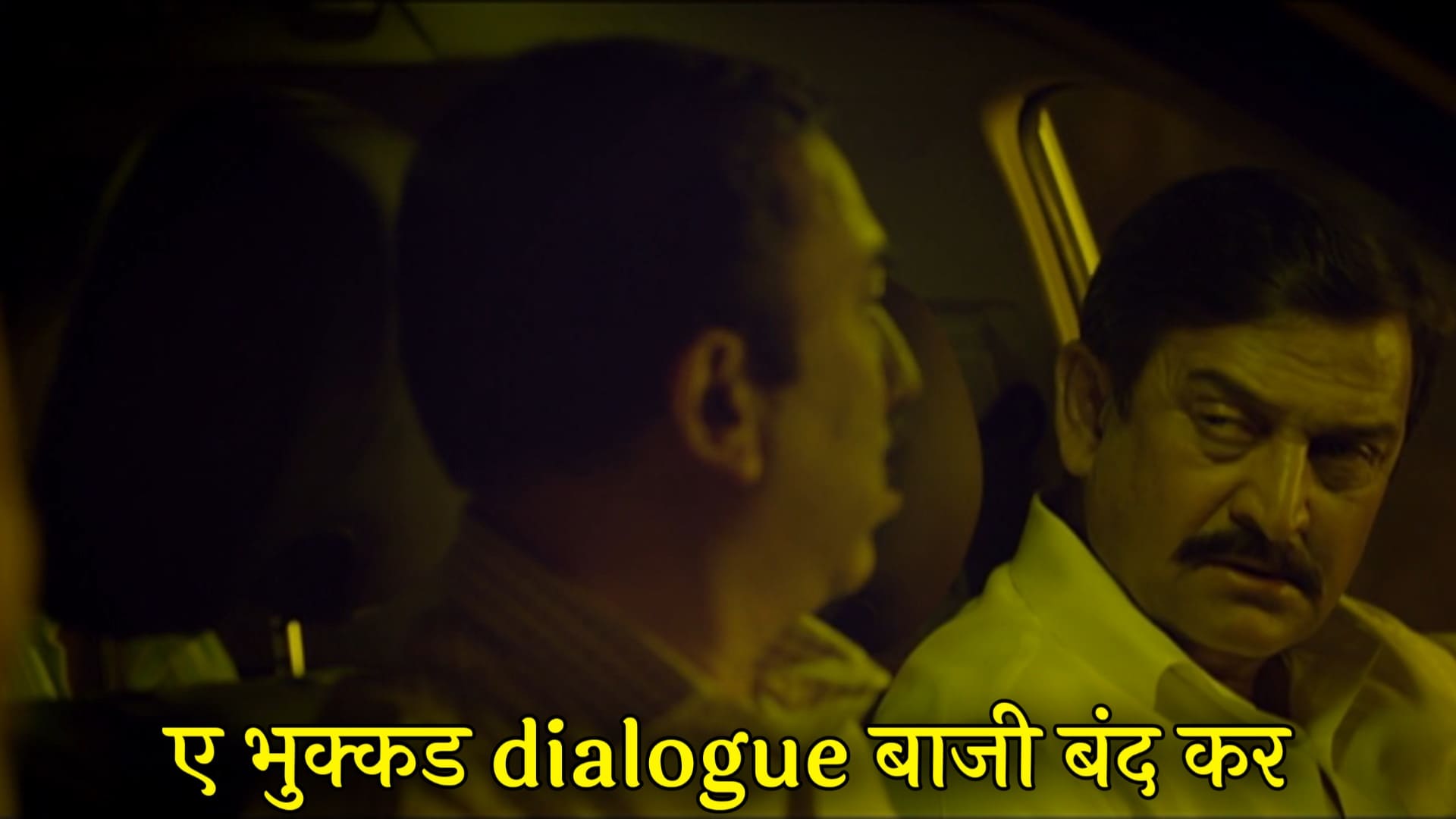Mahesh Manjrekar Rege Marathi Movie Dialogues Meme Templates 