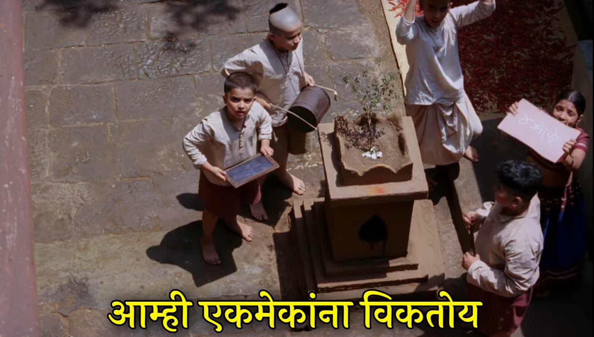 Harishchandrachi Factory Marathi Movie Meme Templates