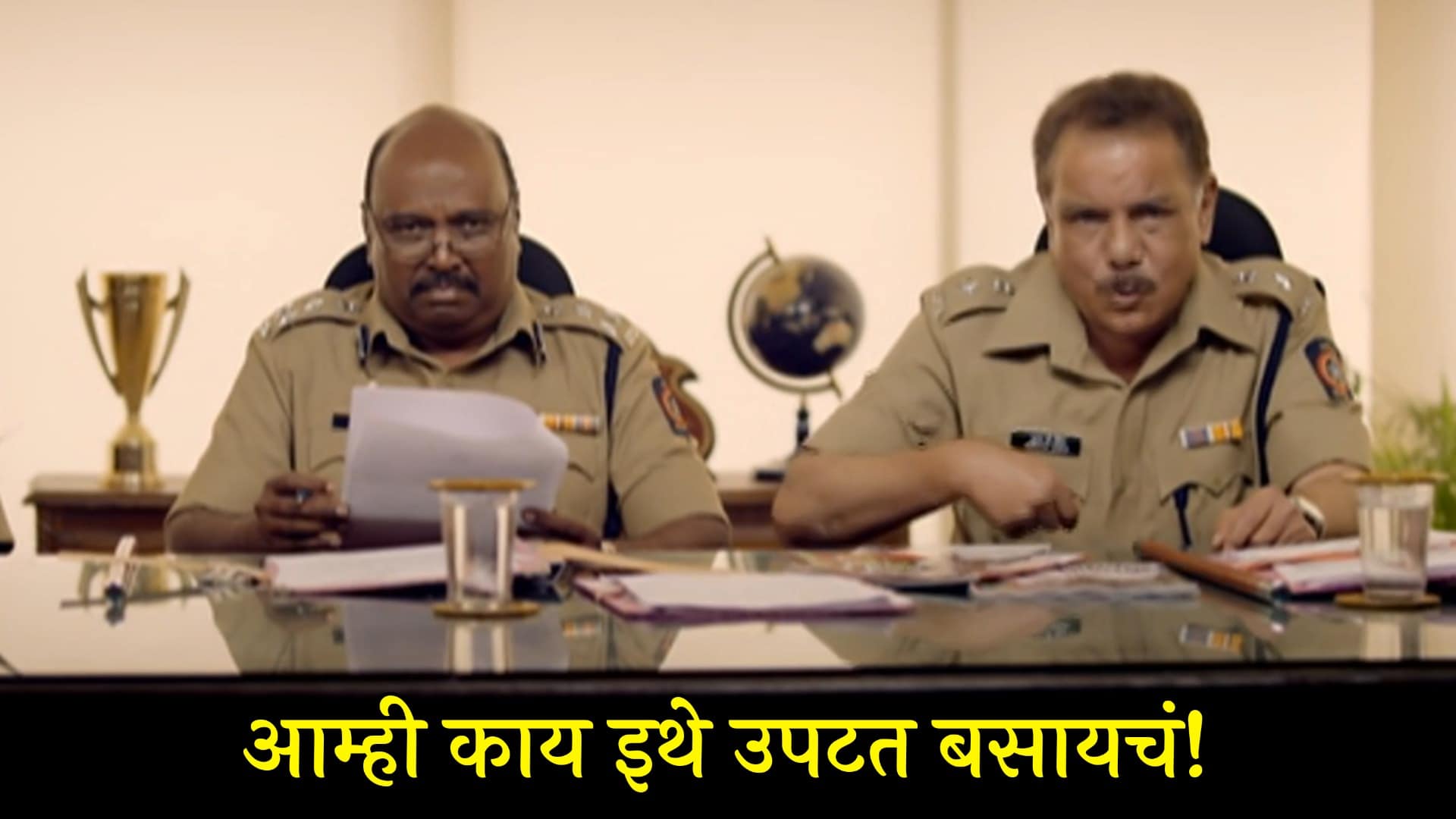 Anant Jog Rege Marathi Movie Dialogues Meme Templates 