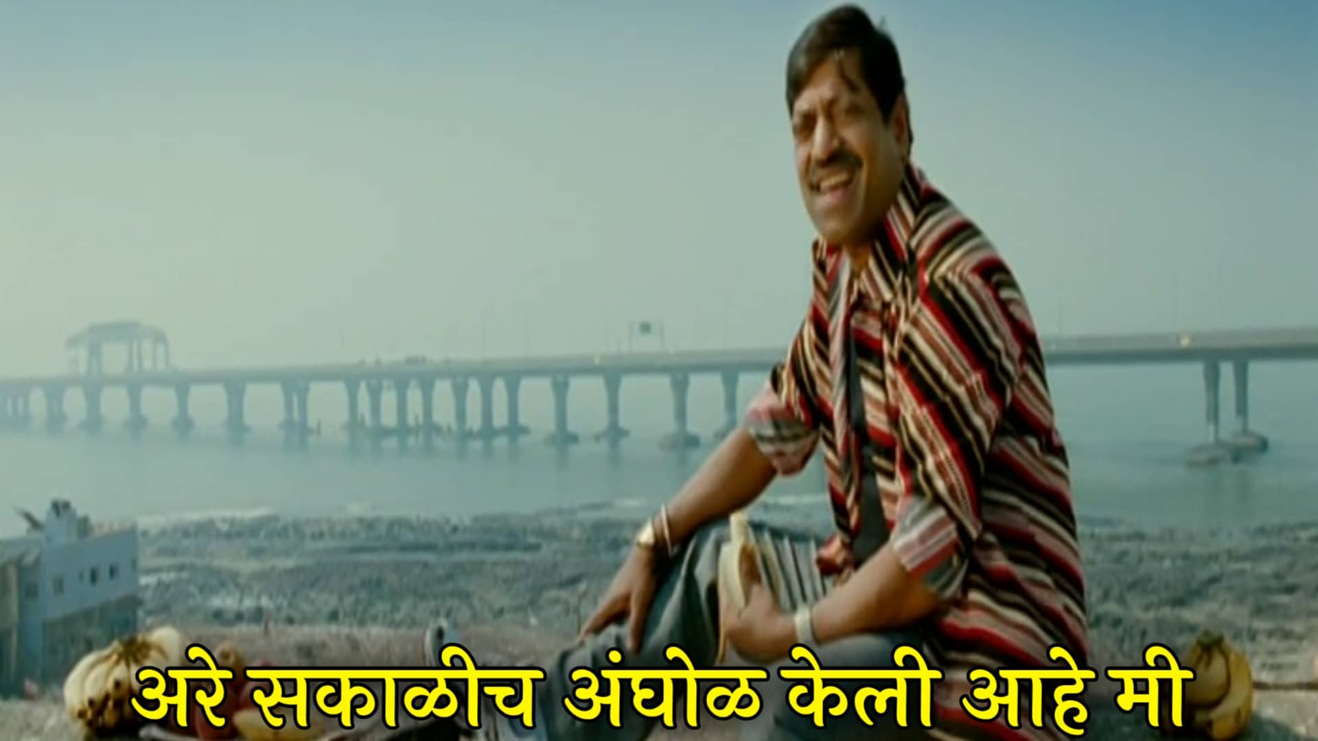 Sanjay Narvekar Fakta Ladh Mhana Marathi Movie Meme Template