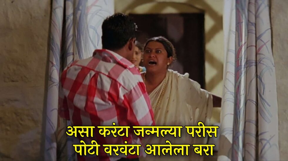 Khabardar Movie Dialogues Meme Templates - Bharatiya Vishwa