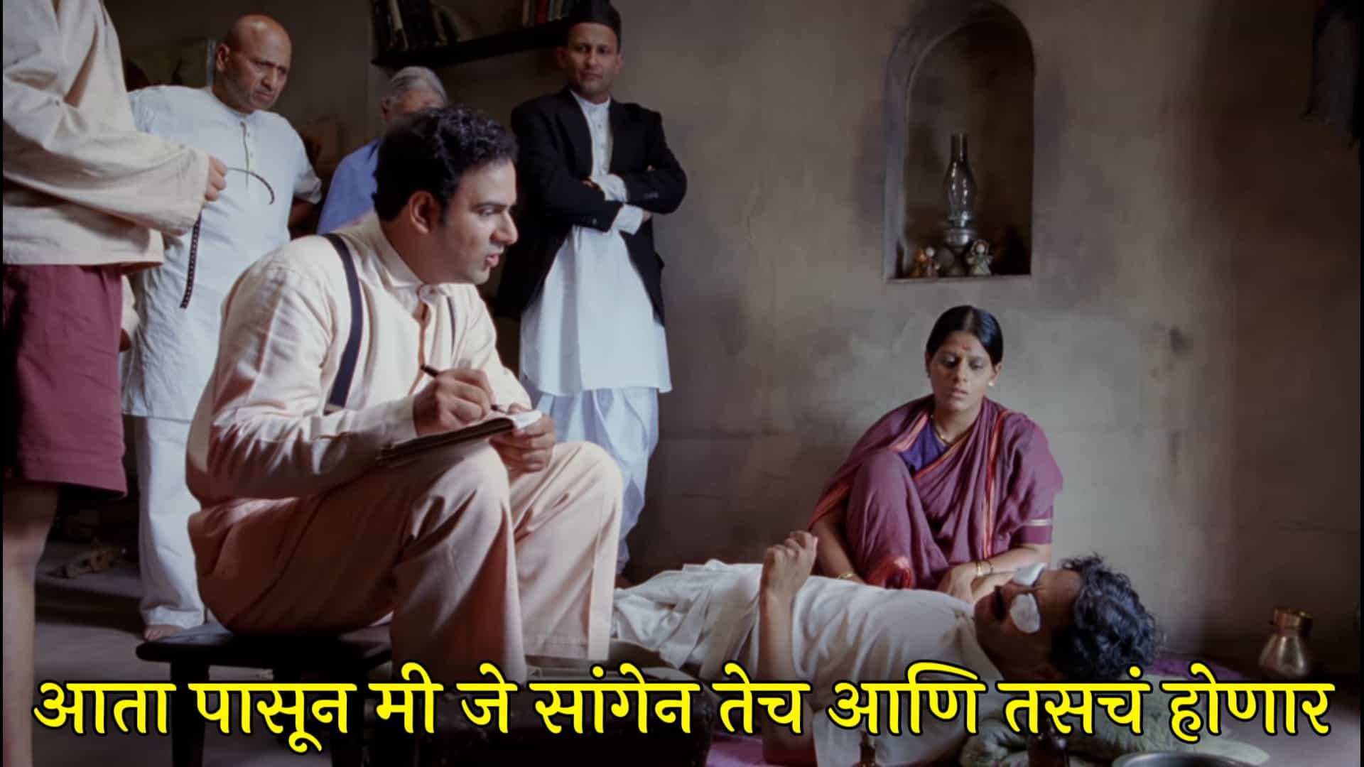 Marathi Movie Meme Templates