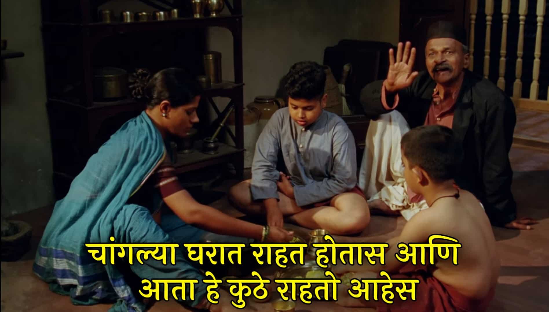Harishchandrachi Factory Marathi Movie Meme Templates