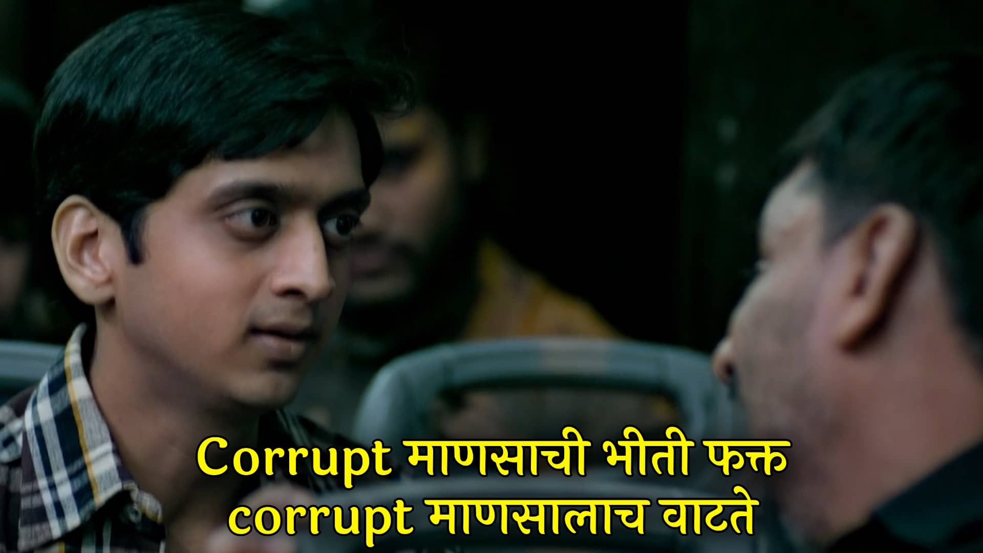 Amey Wagh Faster Fene Meme Templates