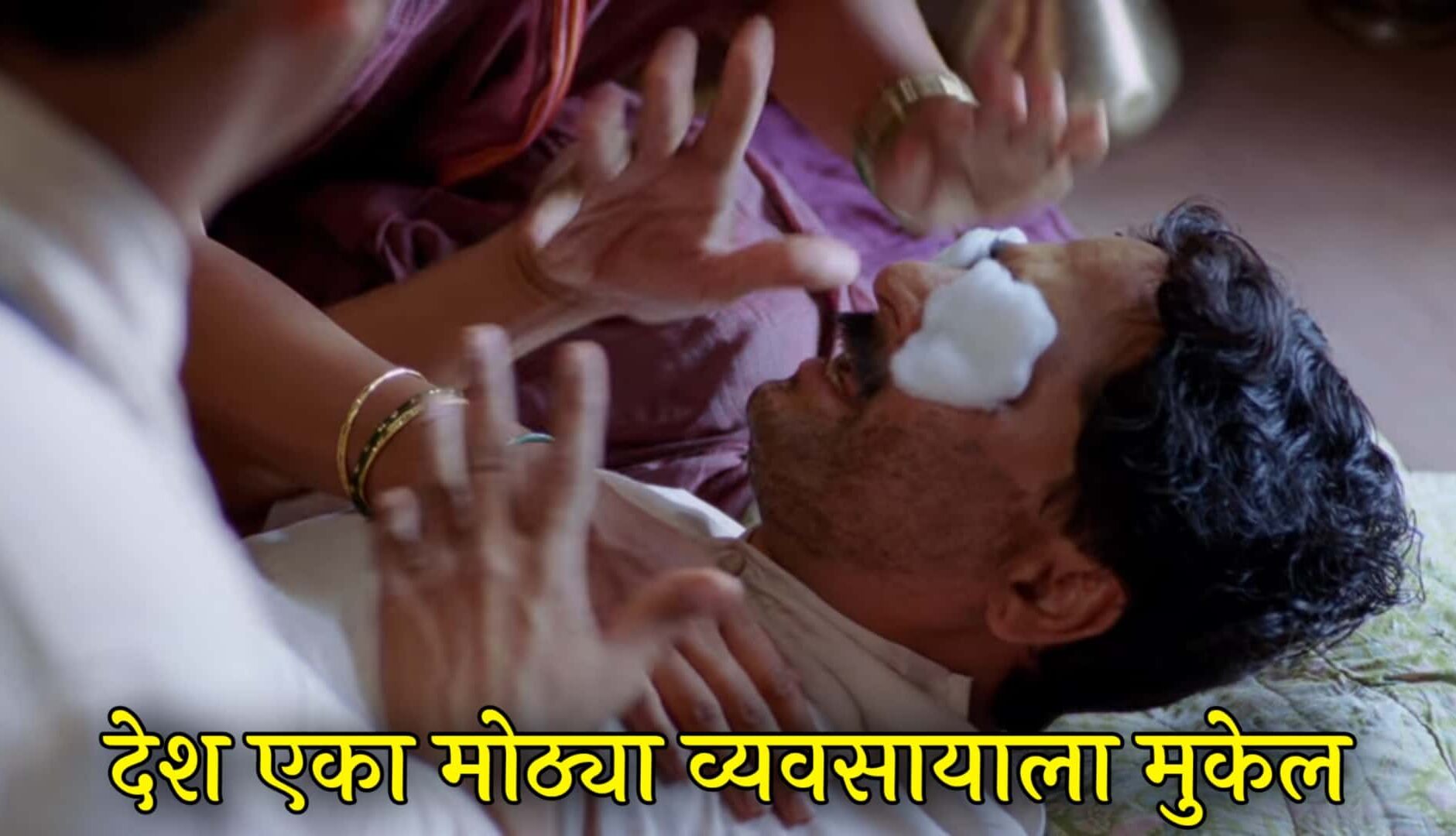 Nandu Madhav Harishchandrachi Factory Marathi Movie Meme Templates