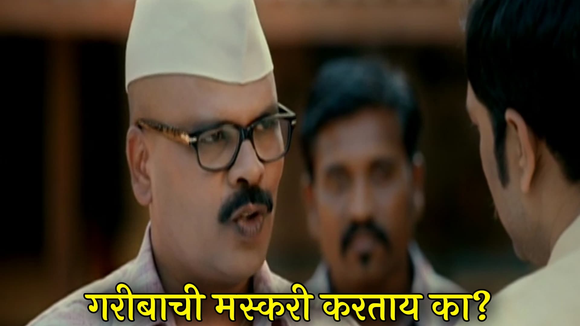Kamlakar Satpute Fakta Ladh Mhana Marathi Movie Meme Template