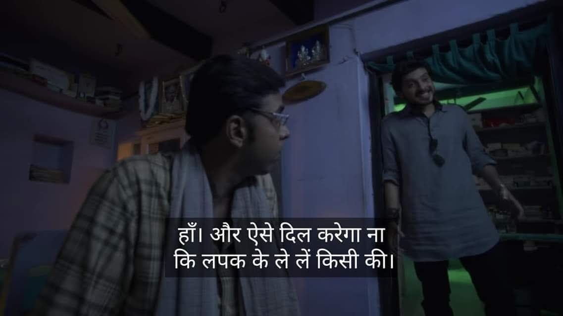 Munna Tripathi Mirzapur Meme Templates