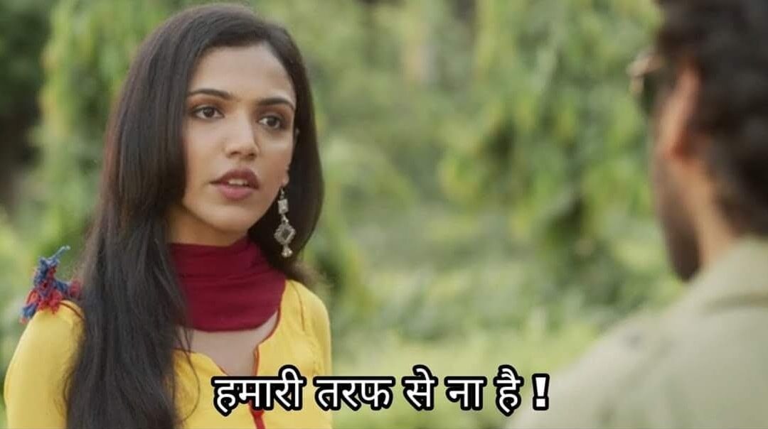 Shriya Pilgaonkar Mirzapur Meme Templates