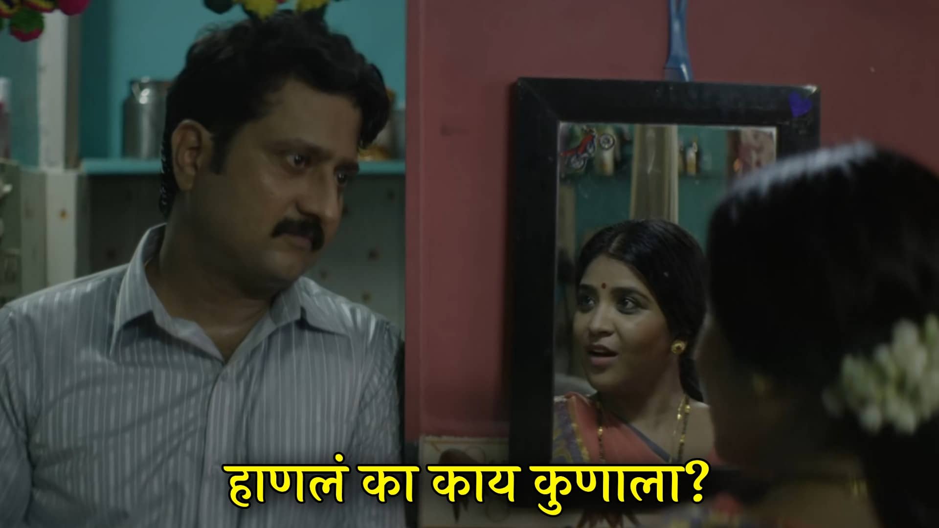 Neha Shitole Sacred Games Meme Template