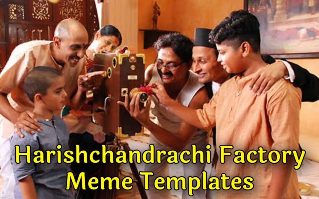 Harishchandrachi Factory Meme Templates