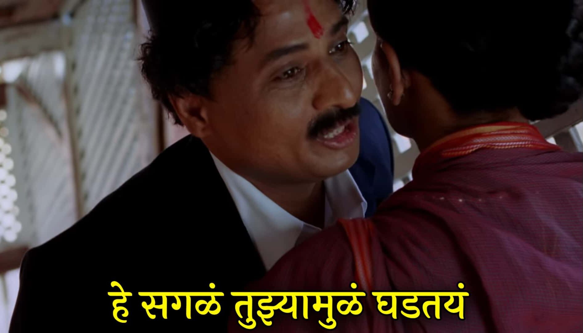 Nandu Madhav Harishchandrachi Factory Marathi Movie Meme Templates