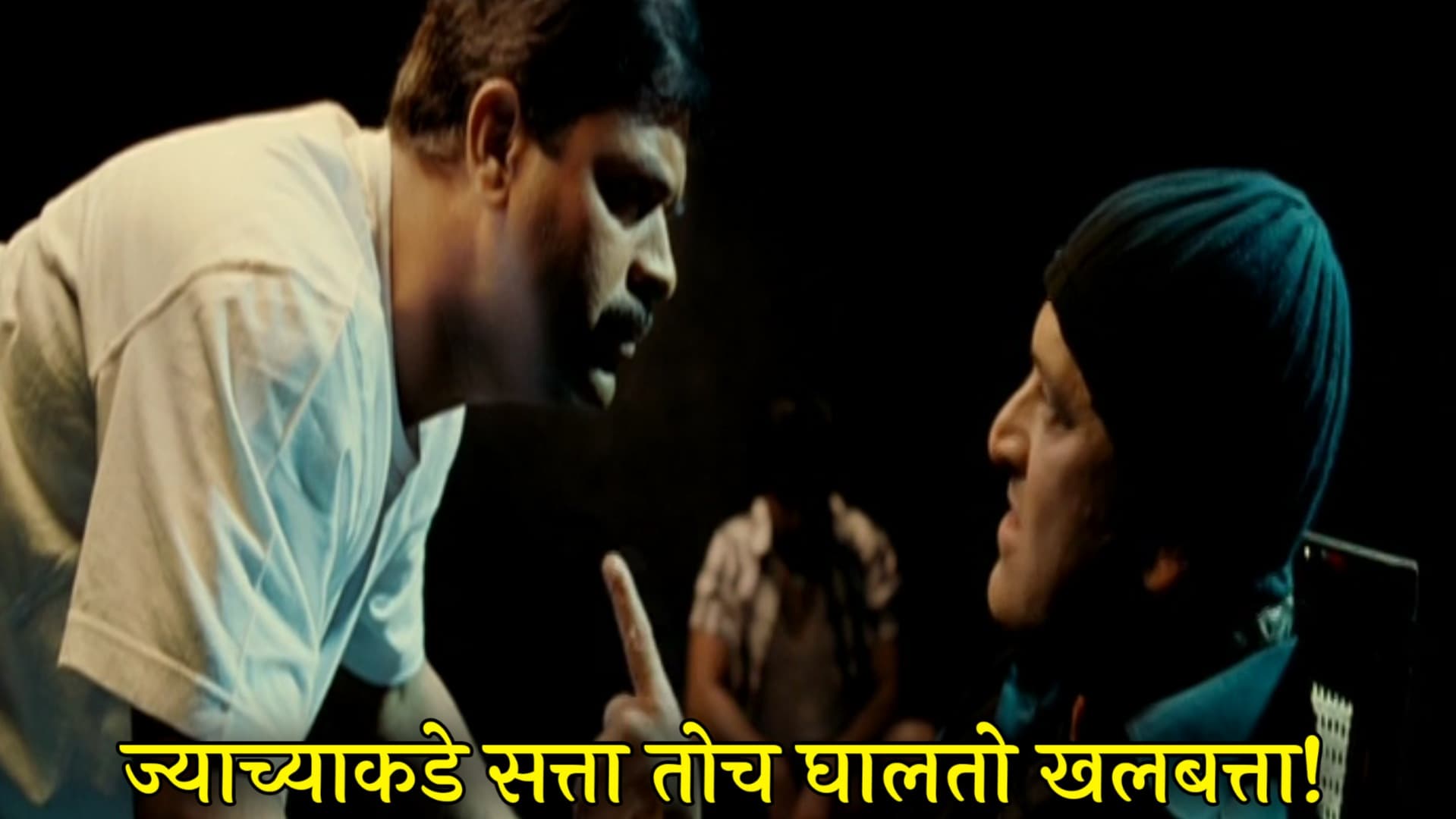 Mahesh Manjrekar Bharat Jadhav Fakta Ladh Mhana Marathi Movie Meme Template