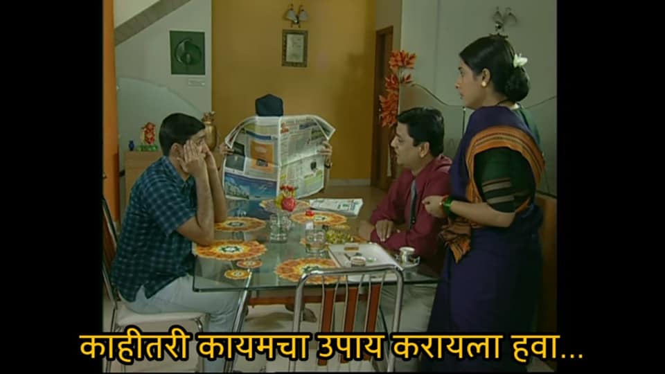 Marathi Family Ad