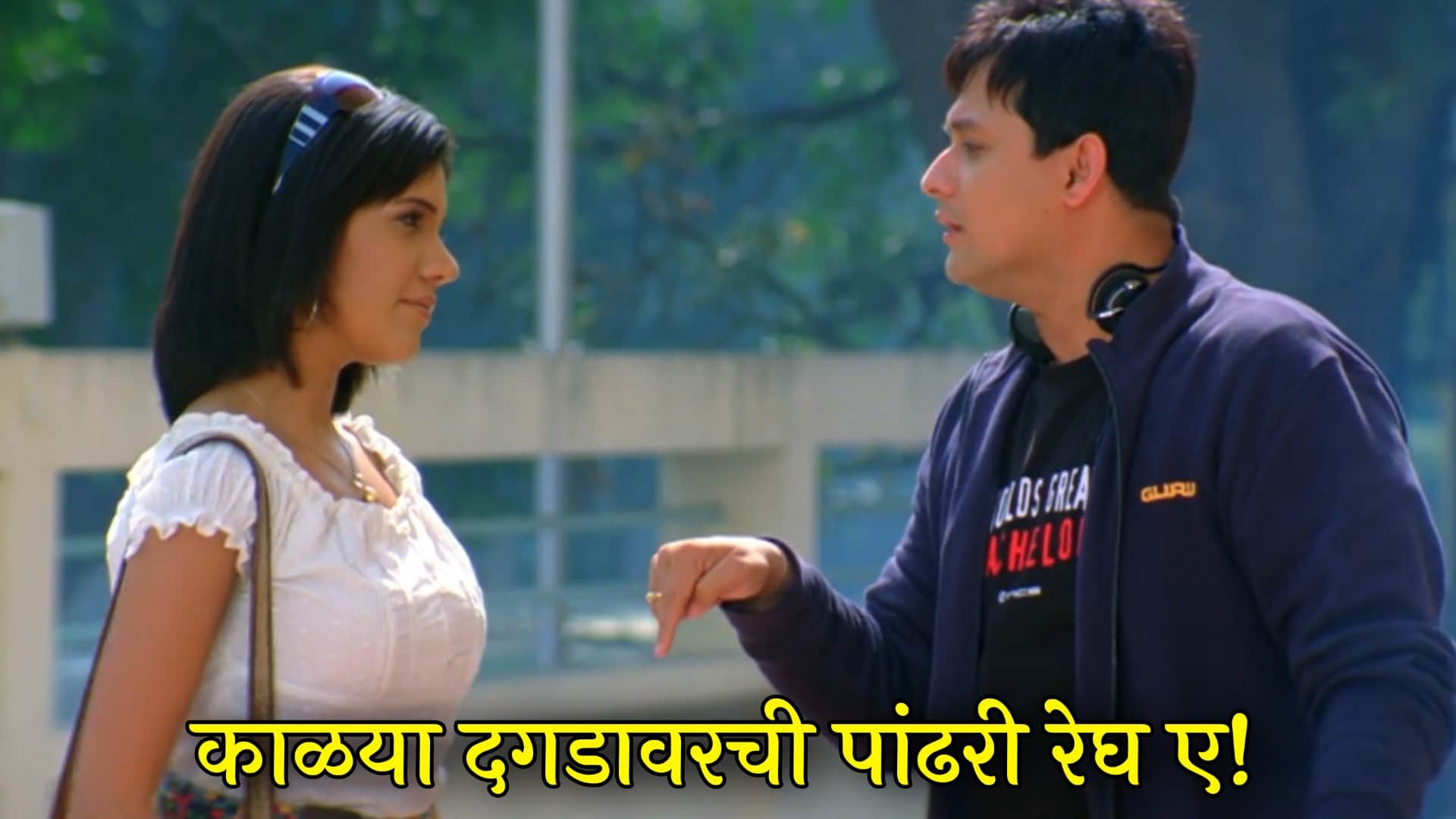 Swapnil Joshi Mumbai Pune Mumbai Meme Templates