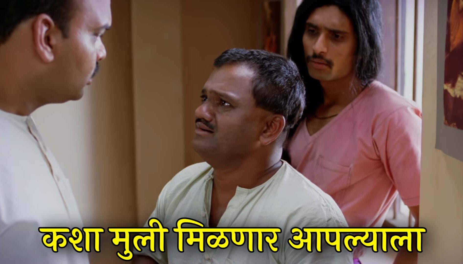 Harishchandrachi Factory Marathi Movie Meme Templates