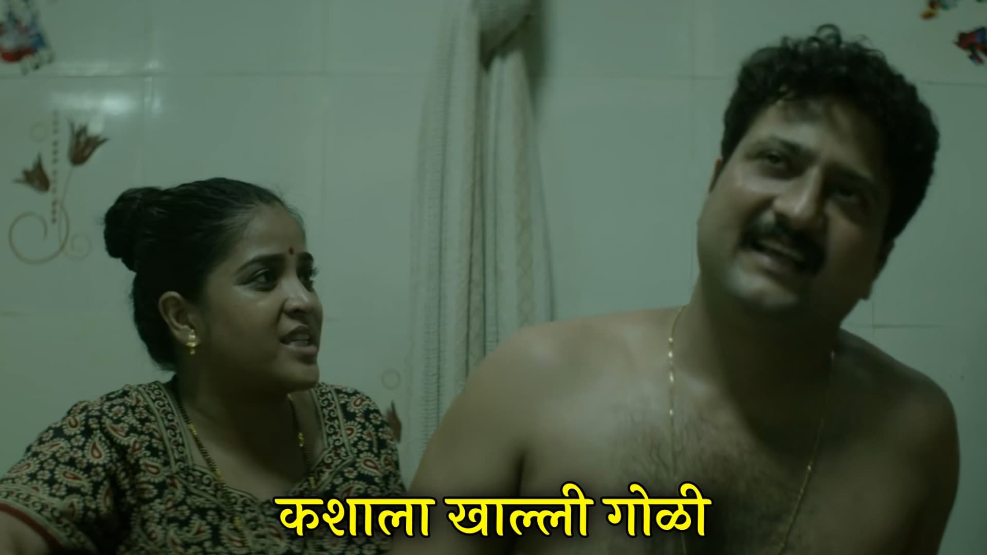 Neha Shitole Sacred Games Meme Template