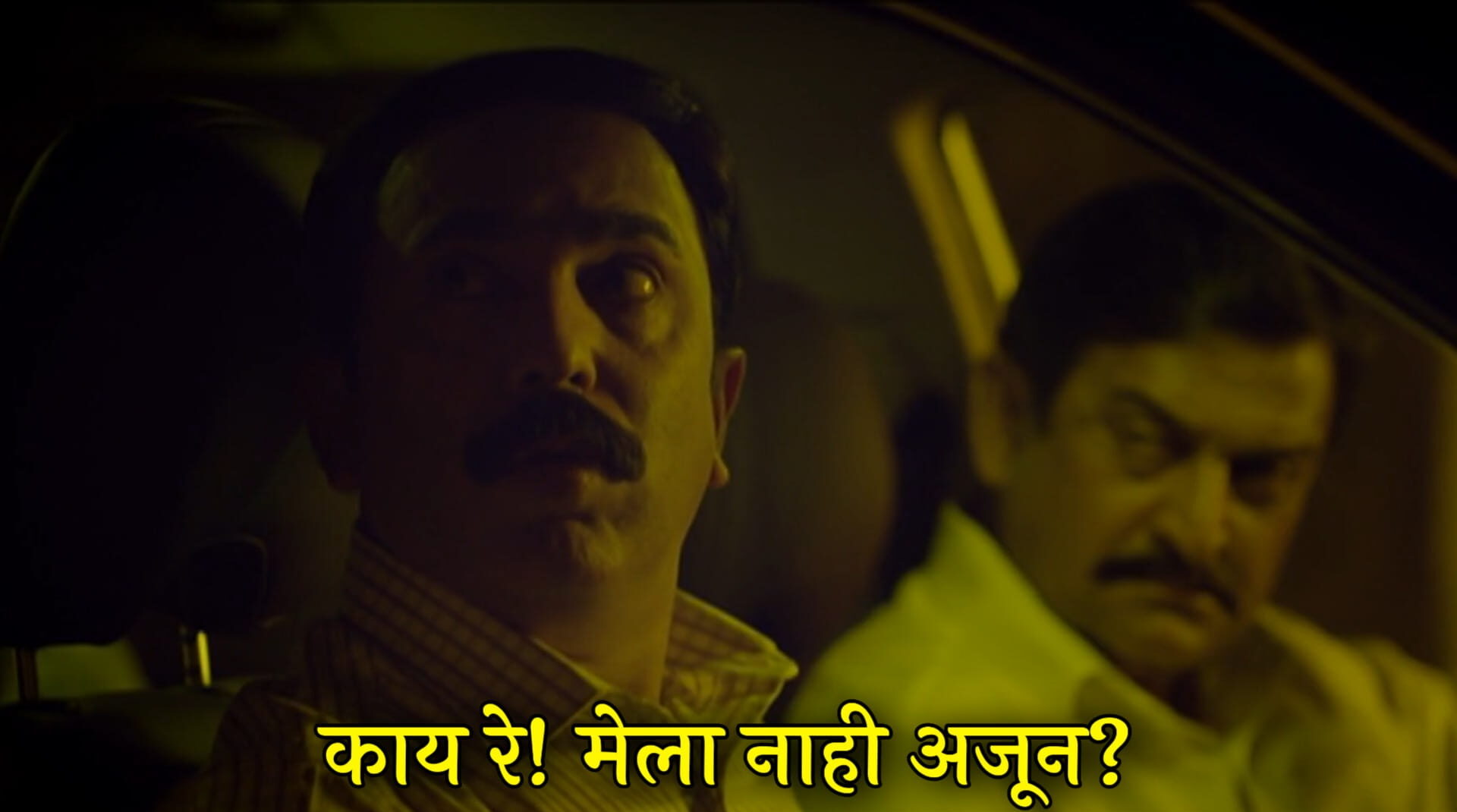Pushkar Shrotri Rege Marathi Movie Dialogues Meme Templates 