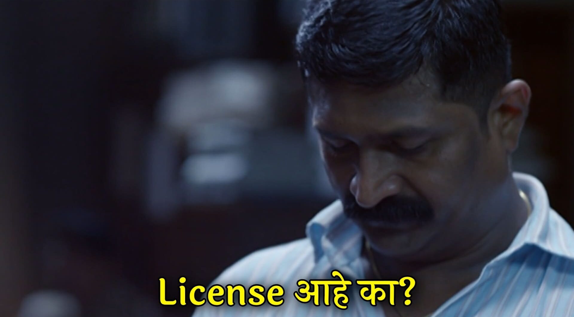 Pravin Tarde Rege Marathi Movie Dialogues Meme Templates 