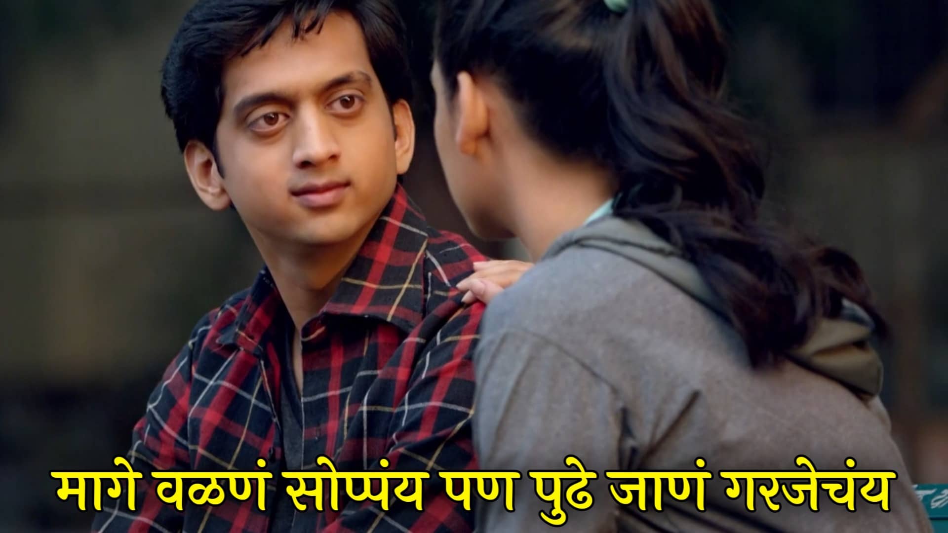 Amey Wagh Faster Fene Meme Templates