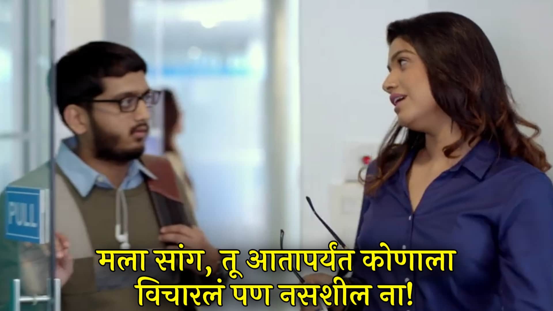Rasika Sunil Girlfriend Movie Dialogues Meme Templates