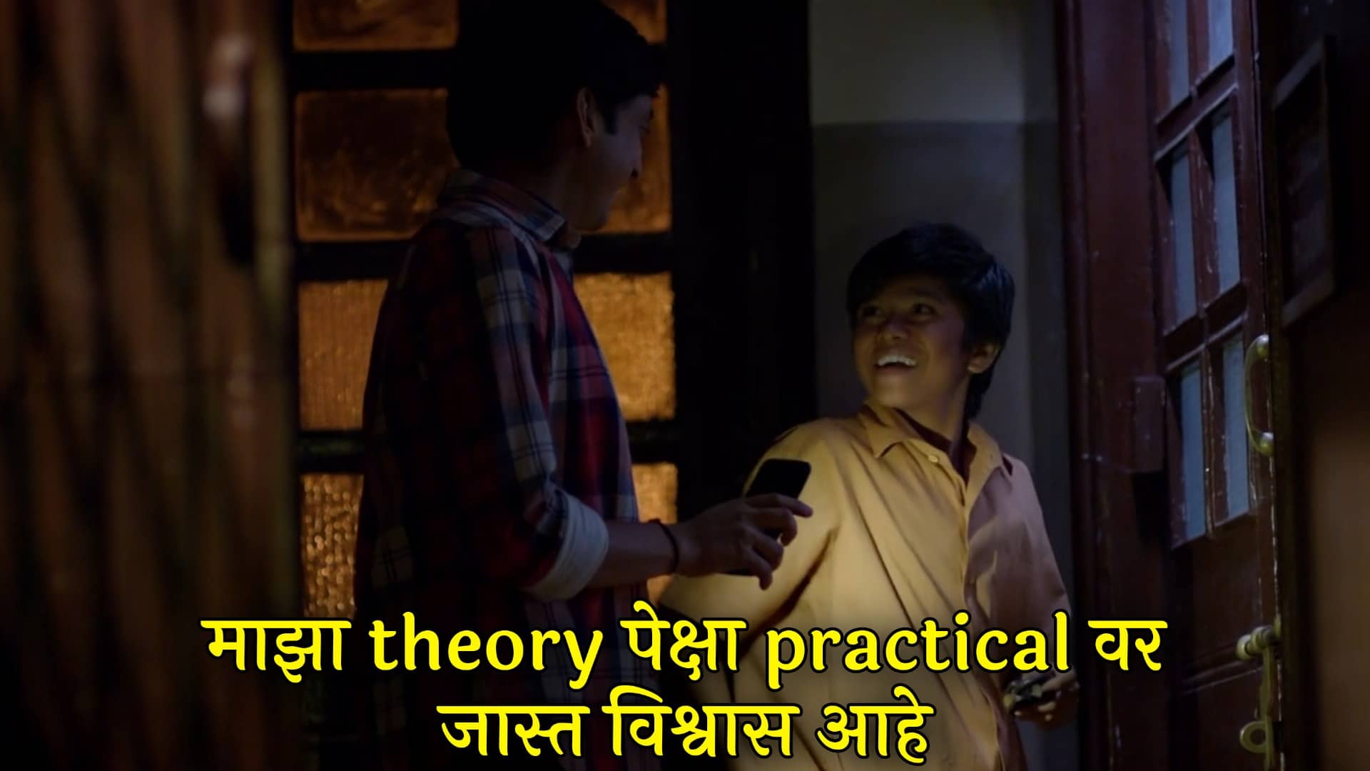 Shubham More Faster Fene Meme Templates