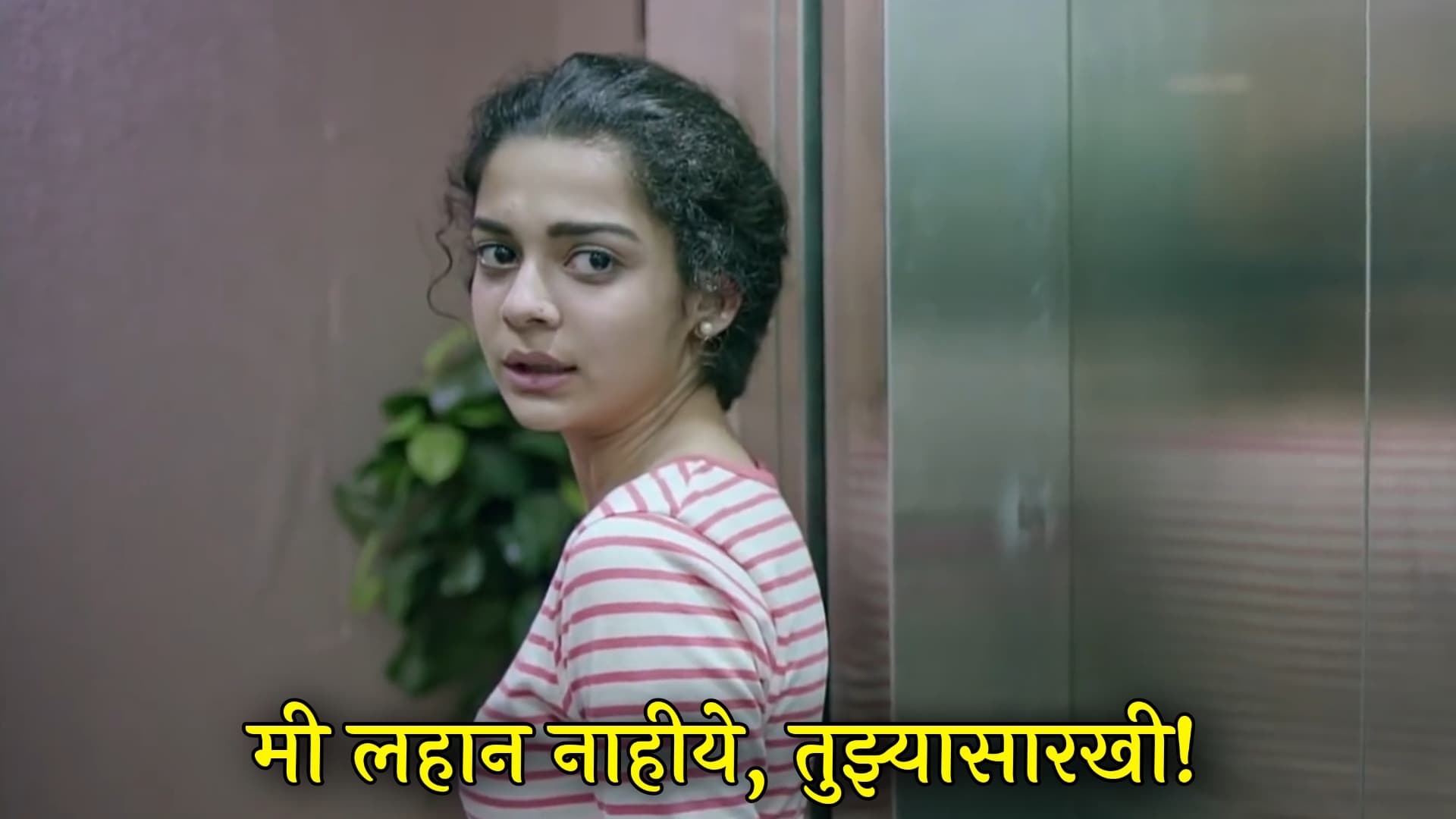 Mithila Palkar Muramba Movie Meme Templates