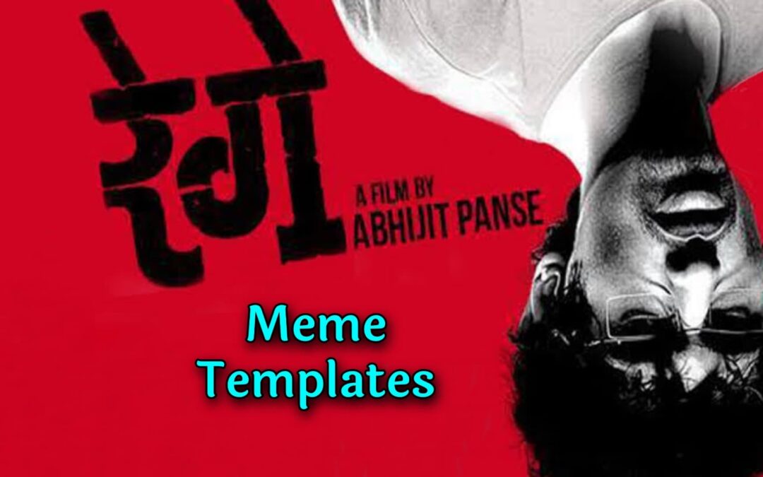 Rege Marathi Move Meme Template