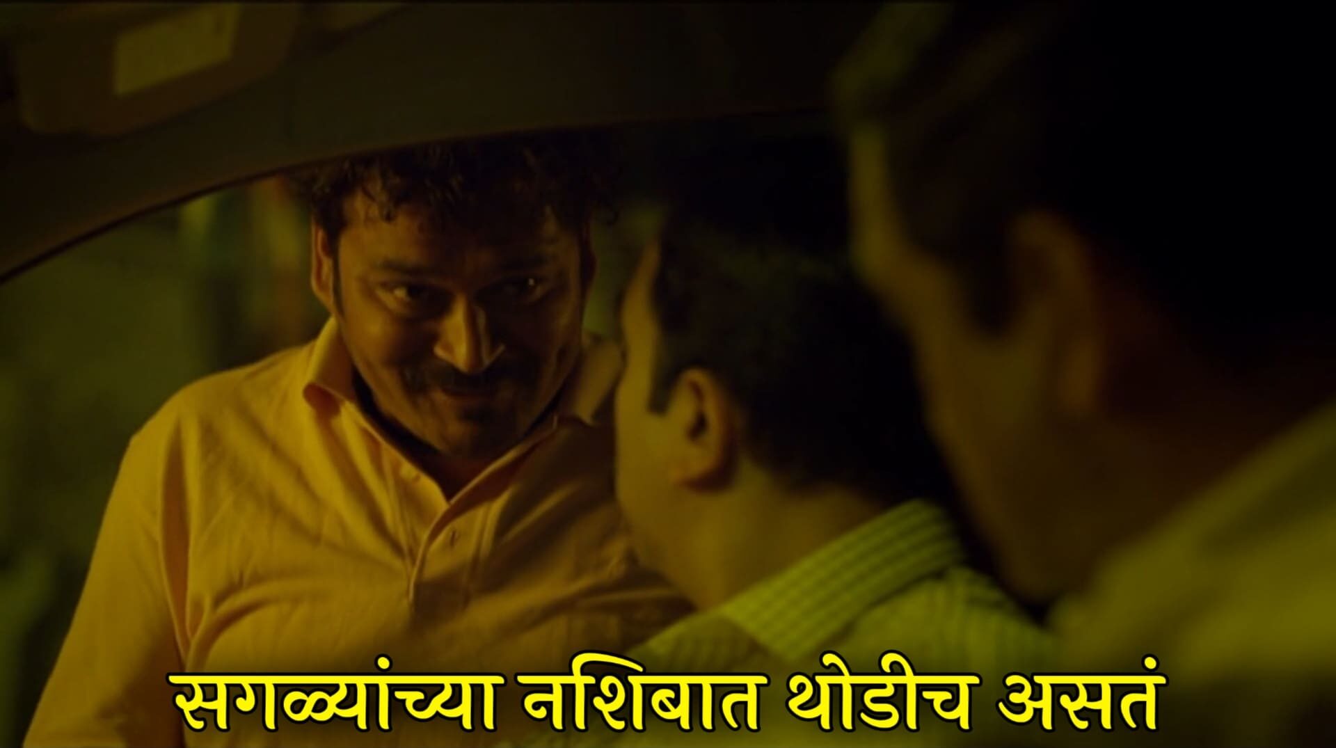Suresh Vishwakarma Rege Marathi Movie Dialogues Meme Templates 
