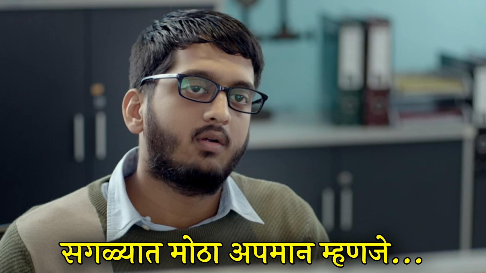 Amey Wagh Girlfriend Movie Dialogues Meme Templates