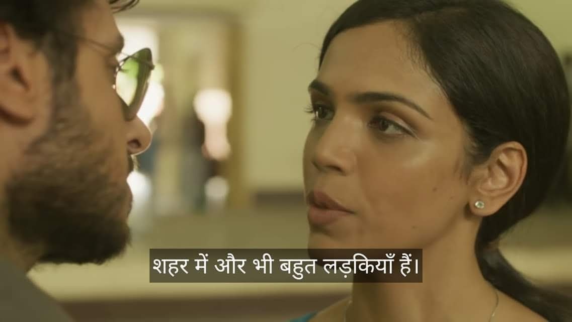 Shriya Pilgaonkar Mirzapur Meme Templates