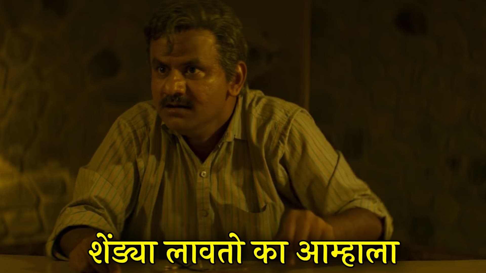 Girish Kulkarni sacred games 2 meme templates