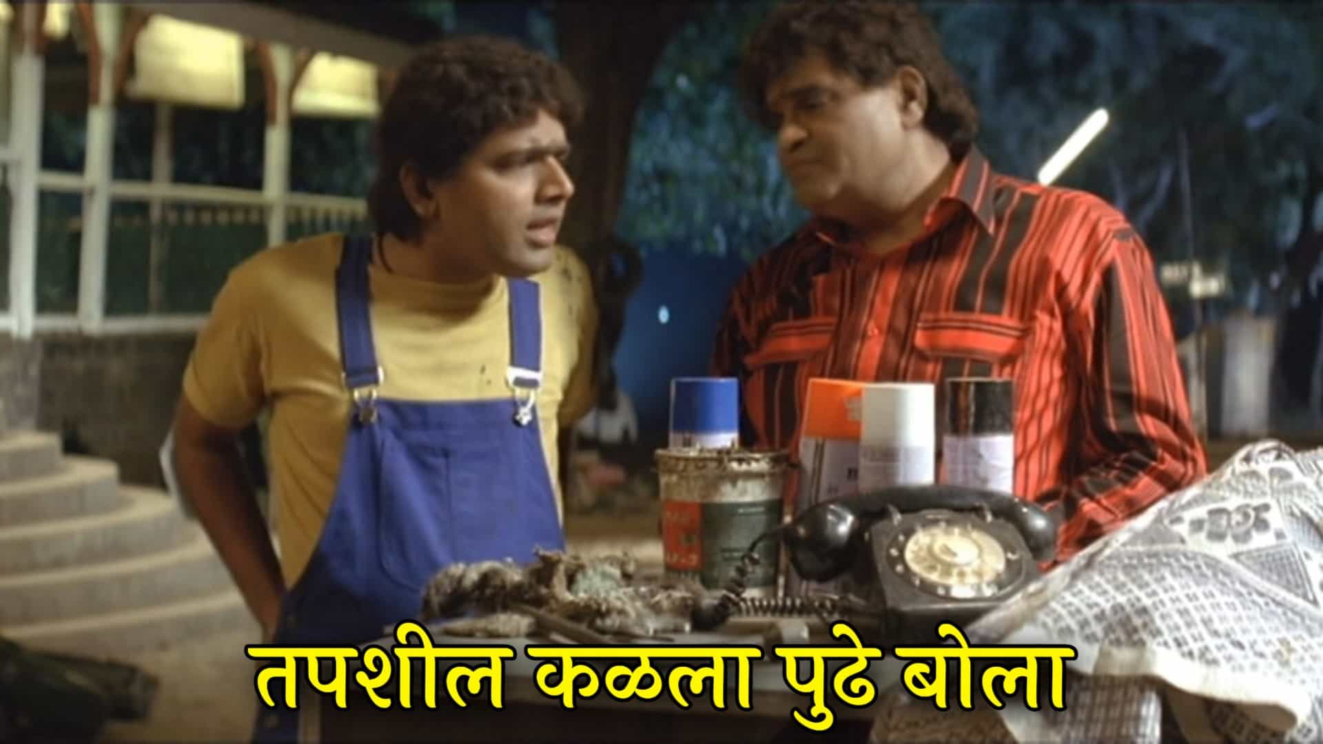 Ashok Saraf Meme Templates