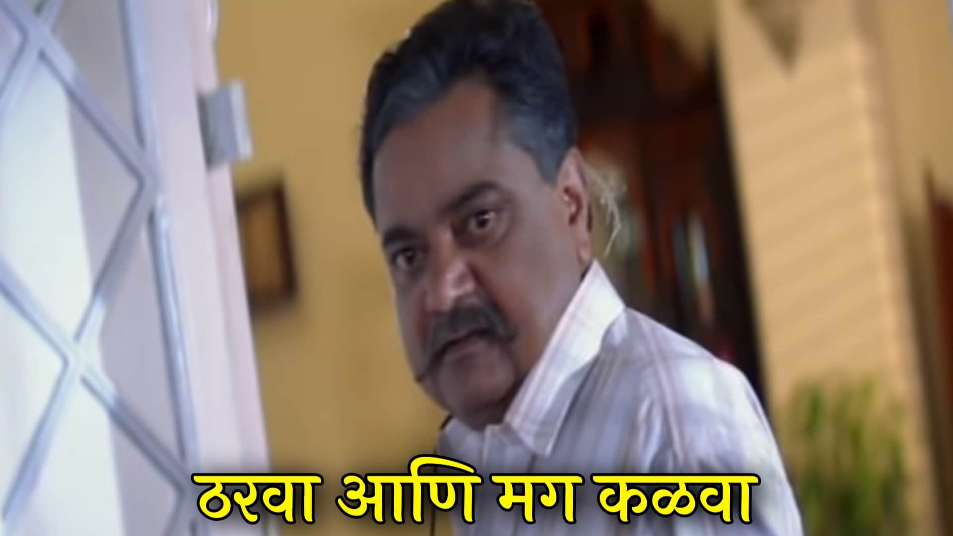 Jatra Marathi Movie Meme Templates