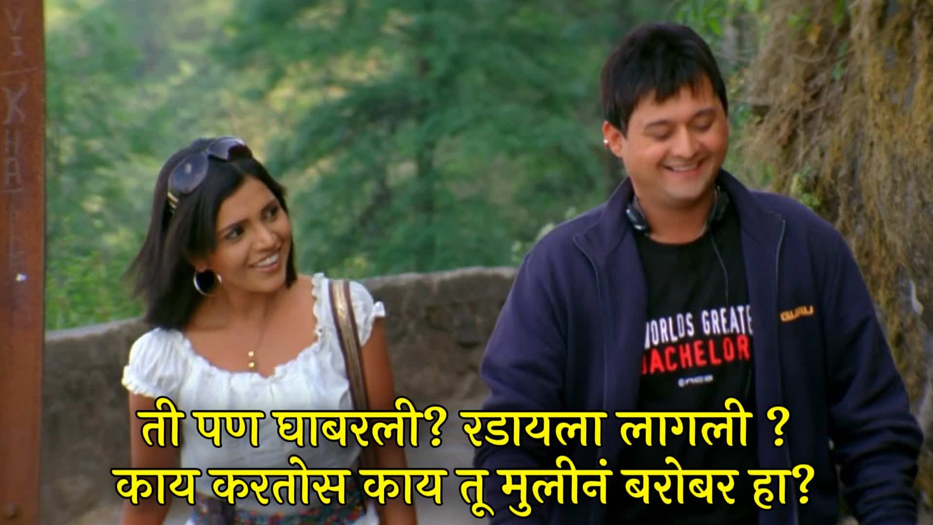 Mumbai Pune Mumbai Meme Templates