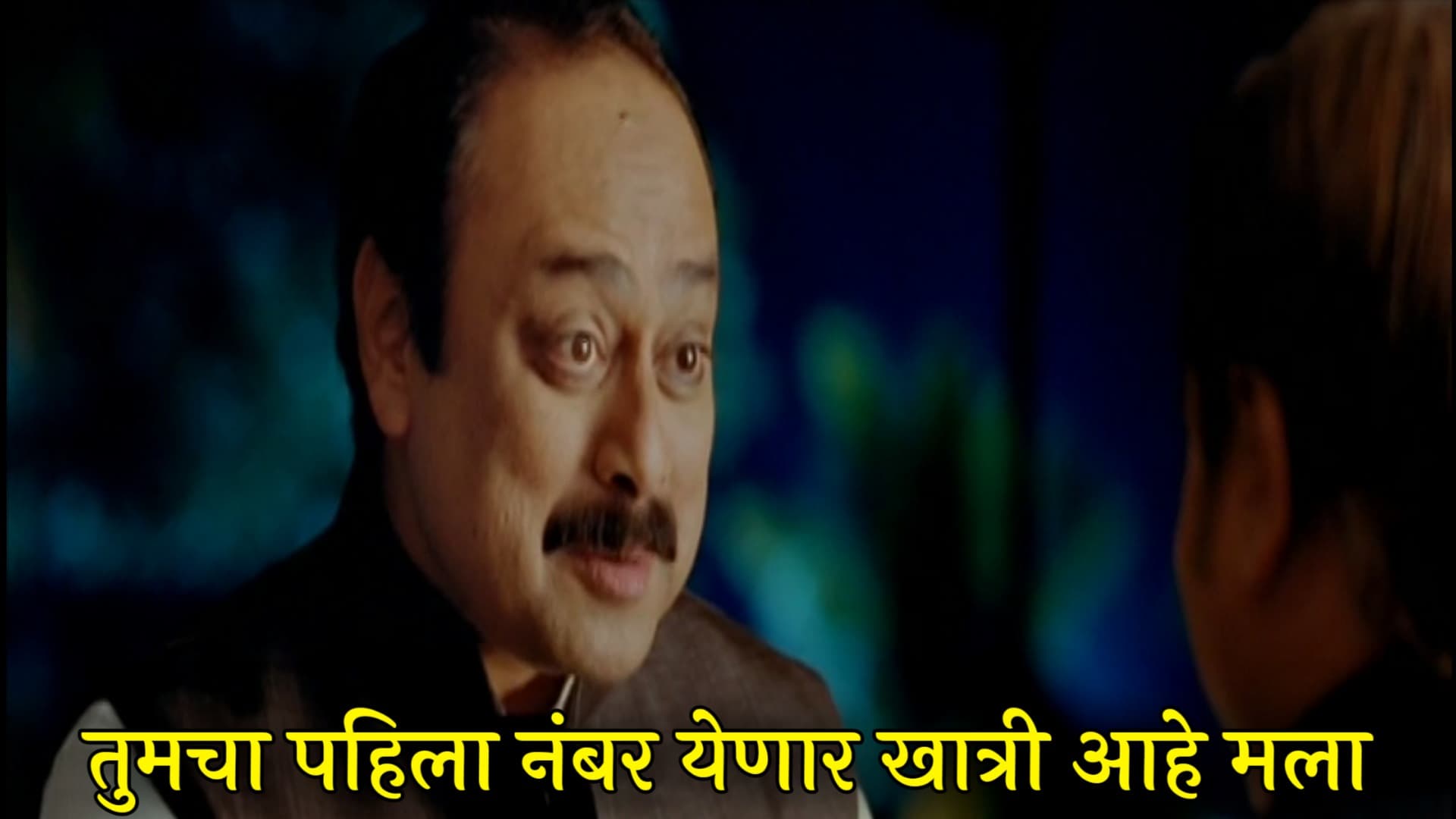 Sachin Khedekar Fakta Ladh Mhana Marathi Movie Meme Template
