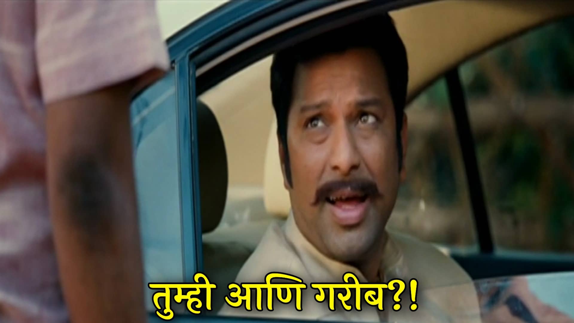 Sanjay Khapre Fakta Ladh Mhana Marathi Movie Meme Template