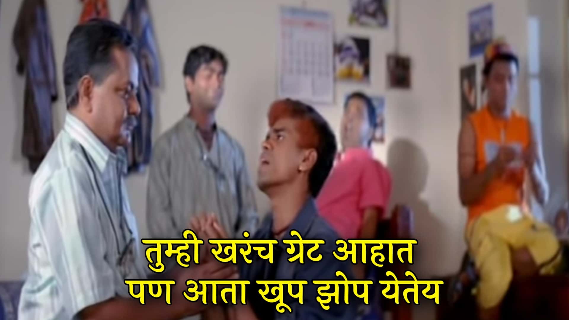 Jatra Marathi Movie Meme Templates