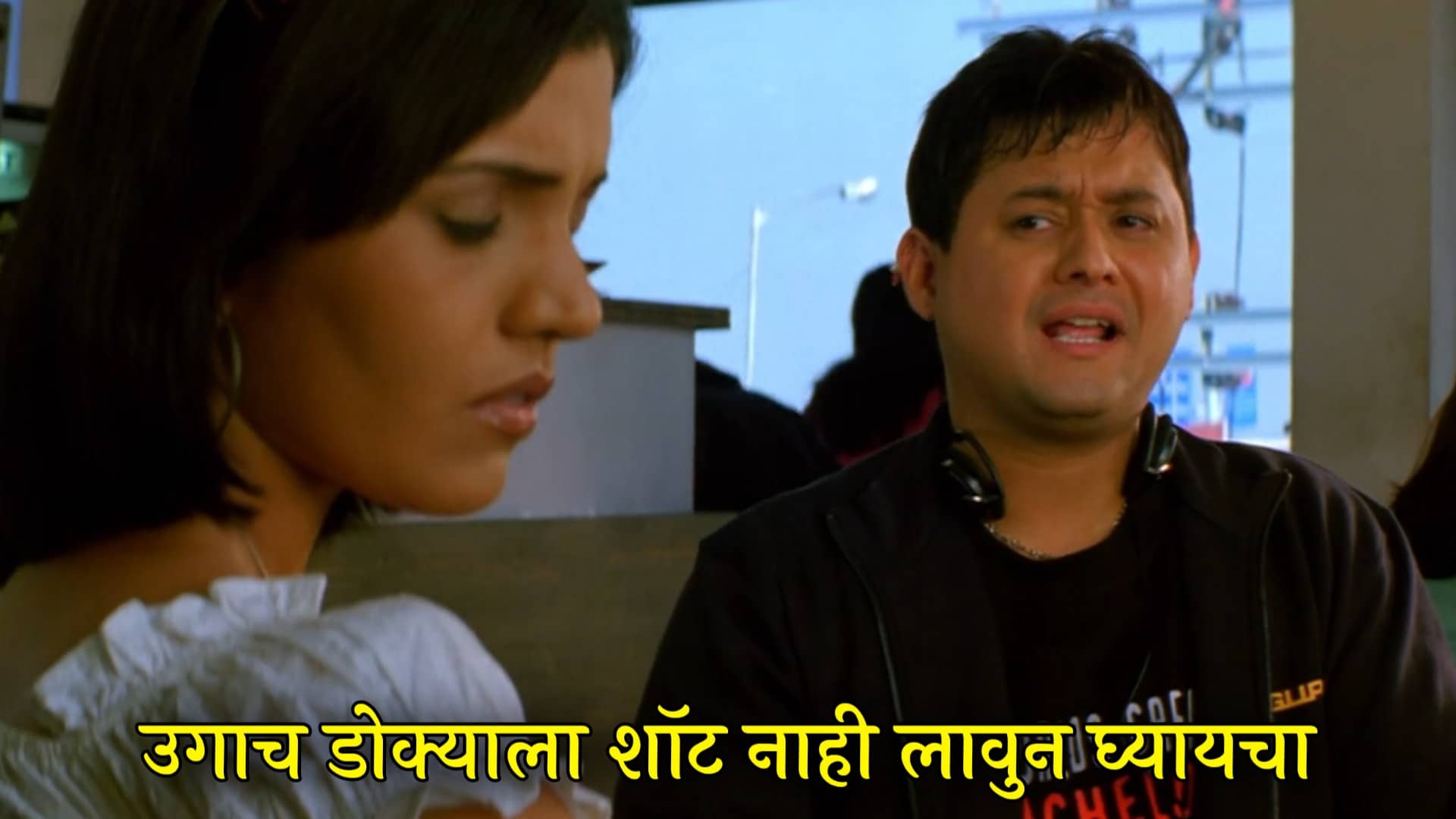 Swapnil Joshi Mumbai Pune Mumbai Meme Templates