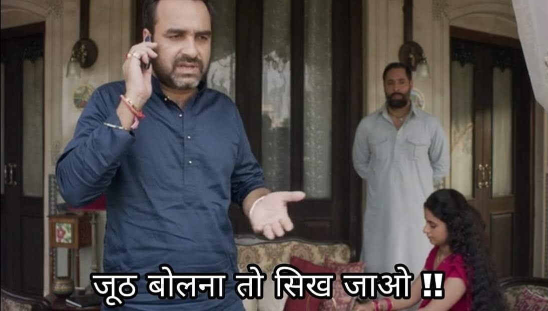 Pankaj Tripathi Mirzapur Meme Templates