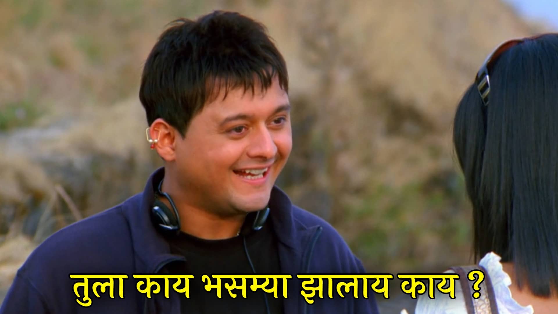 Swapnil Joshi Meme Templates