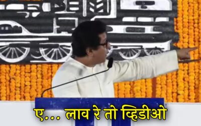 Marathi Politicians Funny Photos Meme Templates