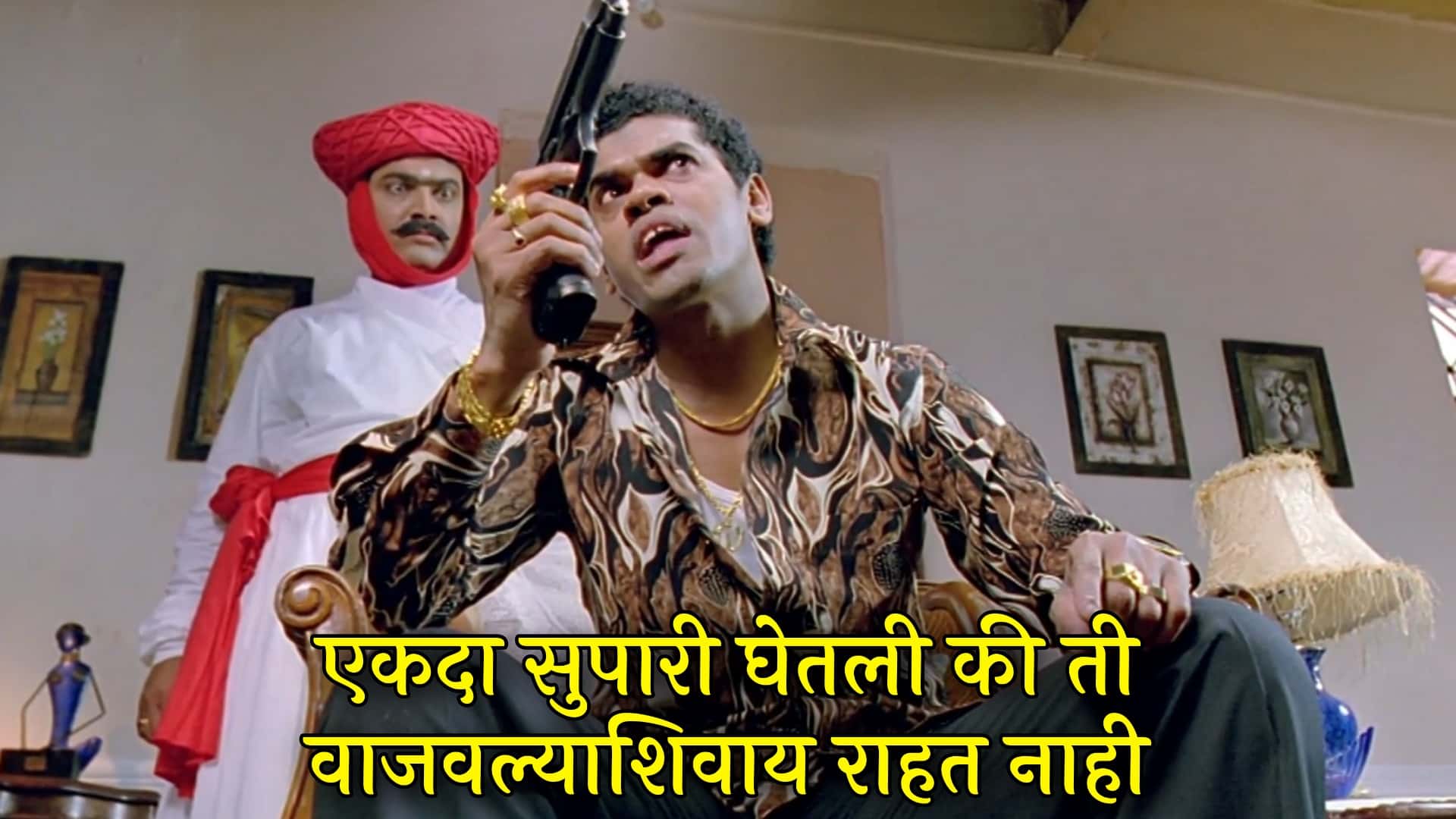 Siddharth Jadhav Me Shivajiraje Bhosale Boltoy Meme Templates