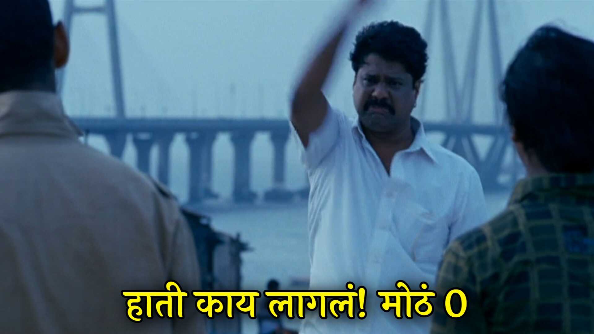 Ganesh Yadav Morya Movie Meme Templates