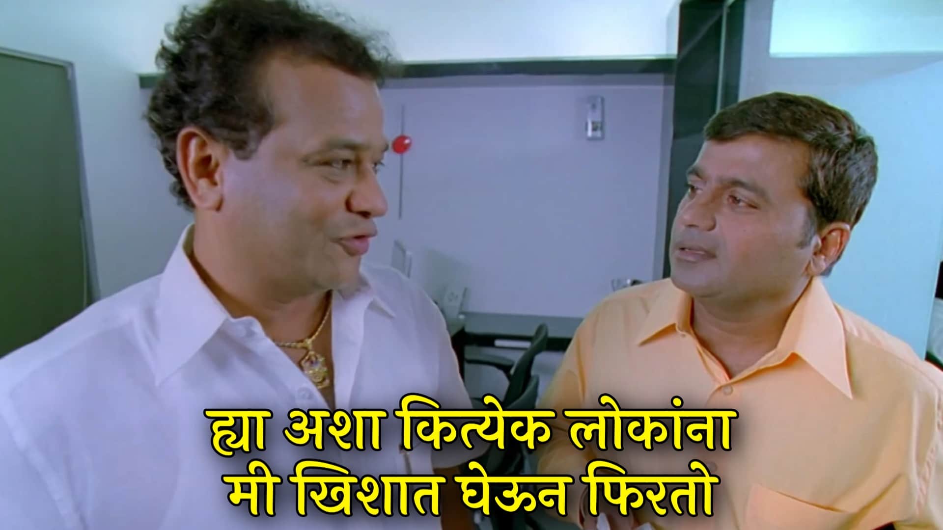 Vidyadhar Joshi Me Shivajiraje Bhosale Boltoy Meme Templates