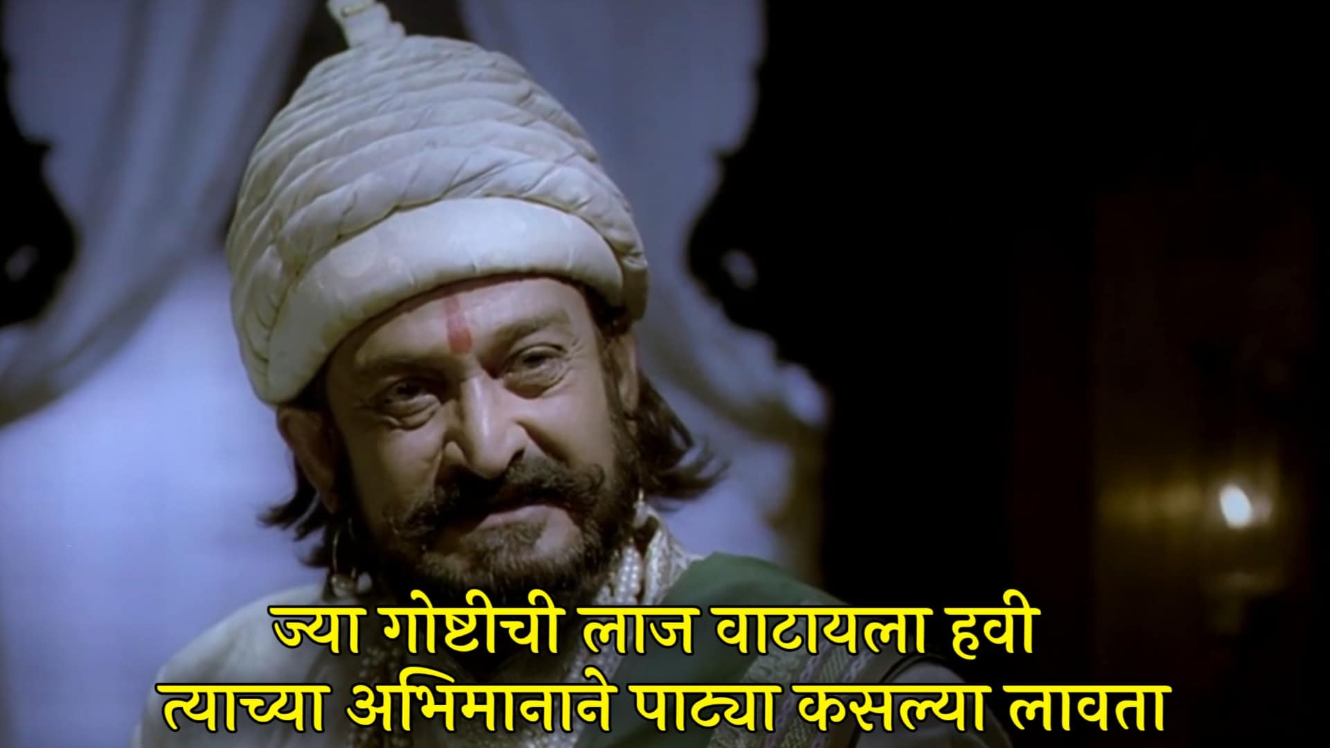 Mahesh Manjrekar Me Shivajiraje Bhosale Boltoy Movie 