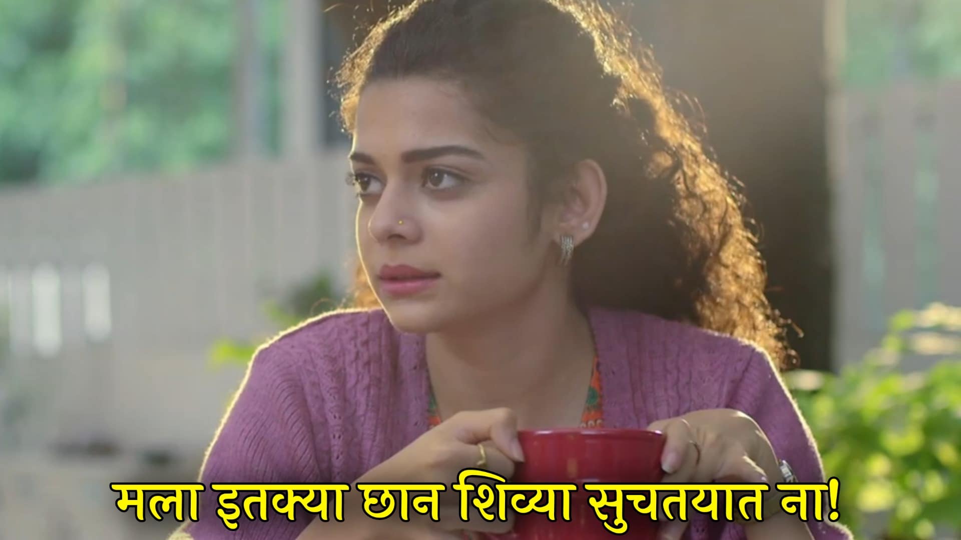 Mithila Palkar Muramba Movie Meme Templates