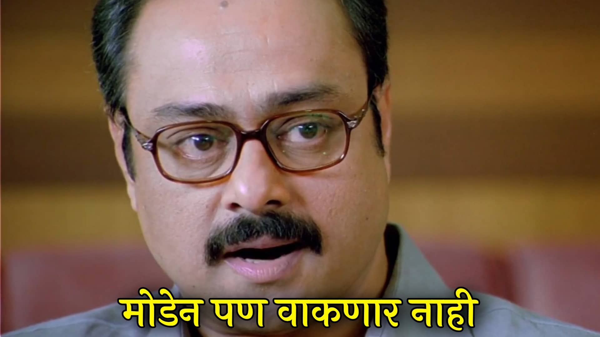 Sachin Khedekar Me Shivajiraje Bhosale Boltoy Movie Meme Templates