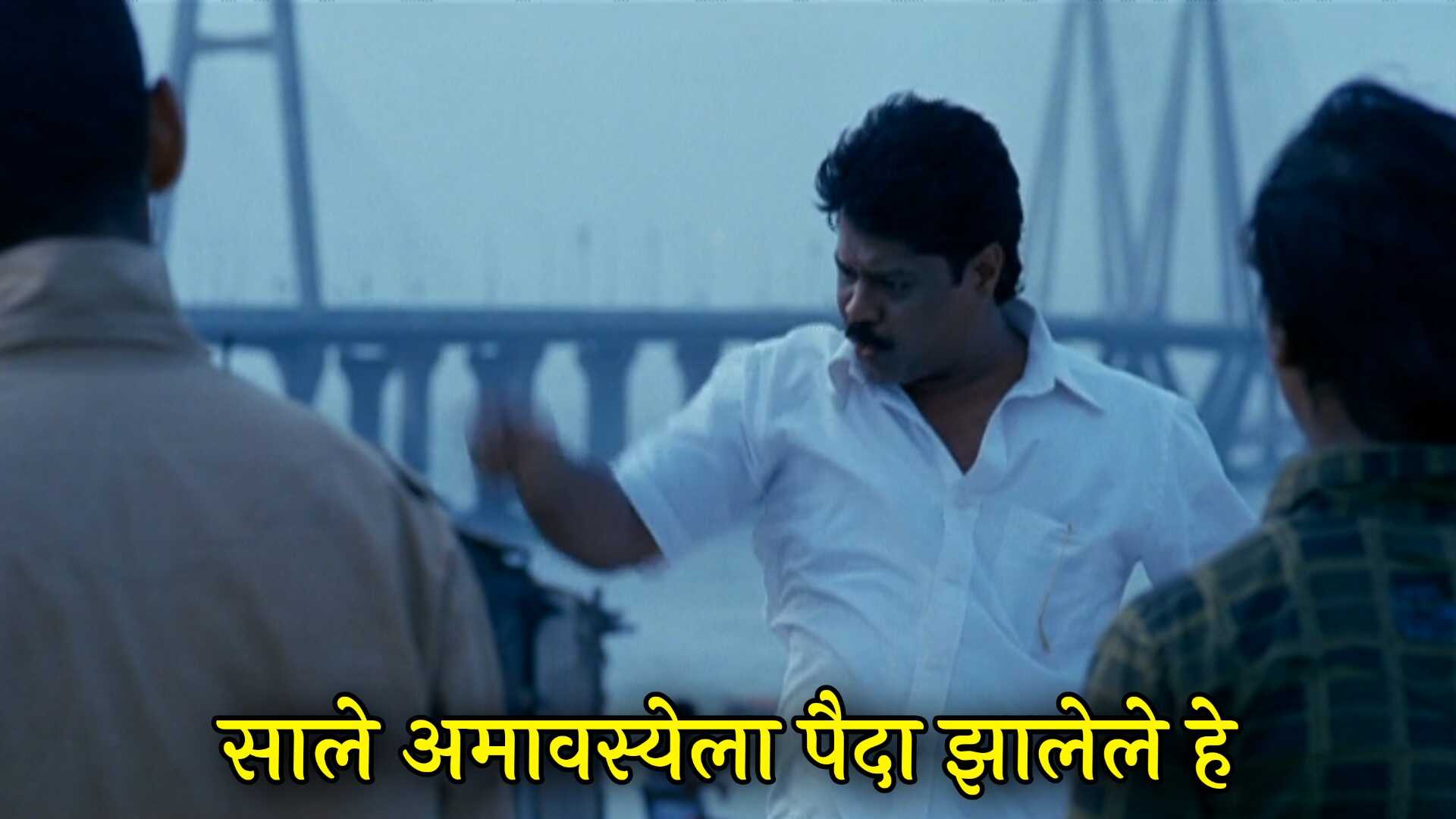 Ganesh Yadav Morya Movie Meme Templates