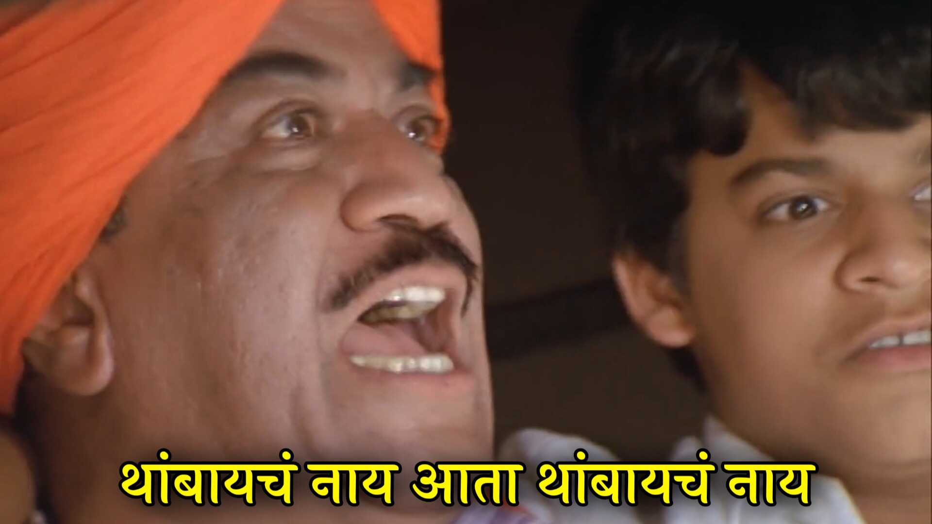 Shivaji Satam De Dhakka Meme Templates